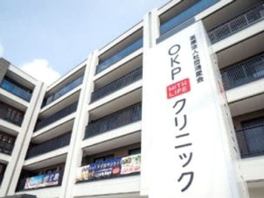 クリニック看板の外観  
