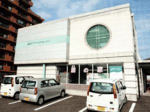 建物正面の外観  