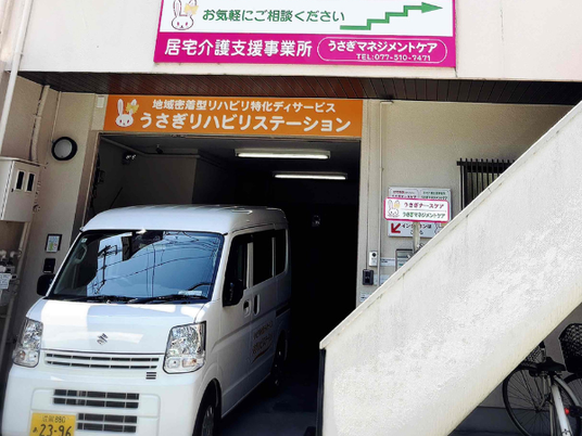 送迎車のある出入口  