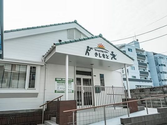 介護施設外観  