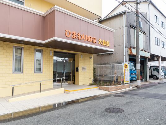 落ち着いた外観
