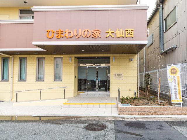 建物の入り口 エントランス 広々として、車椅子でも利用しやすい入り口です。明るく清潔なスペースが特徴です。