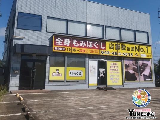 明るい外観の店舗前  