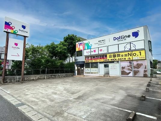 店舗外観の看板  
