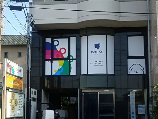 施設の外観  
