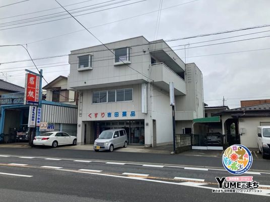 建物の外観  