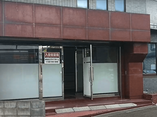 施設の入口外観  