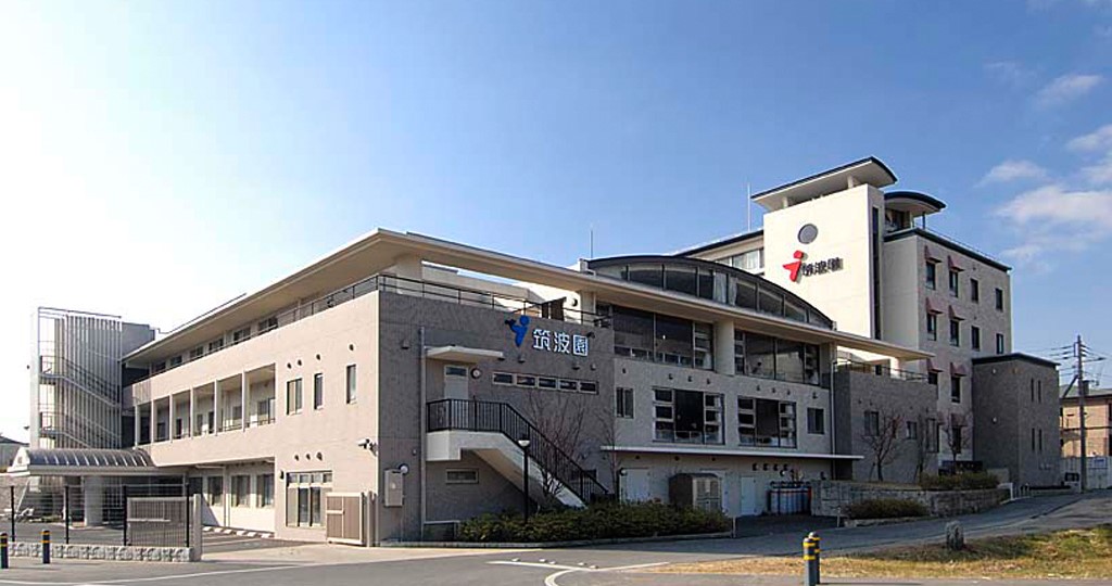 デイサービスセンター 筑波園 通所介護事業所の外観