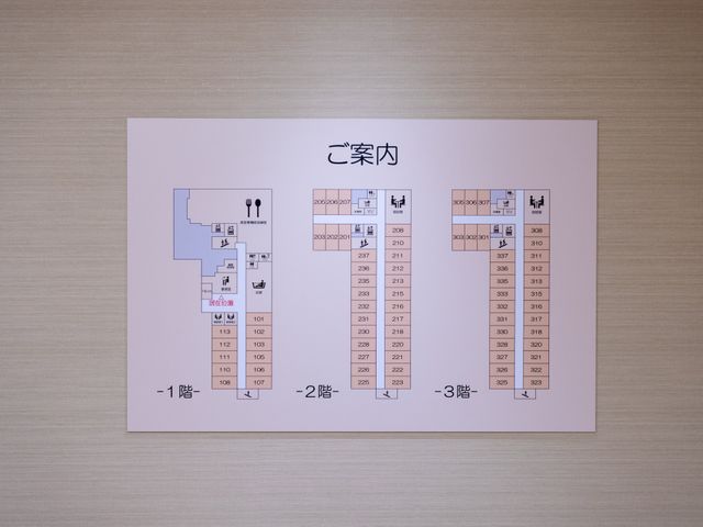 案内図の掲示 掲示物 施設内の案内図が掲示されています。初めての方でも安心して目的地へ向かえます。