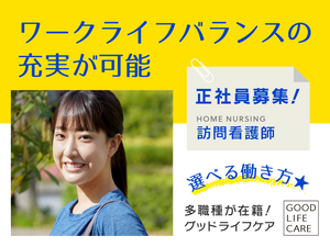 笑顔のスタッフイメージ