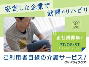落ち着いたスタッフの姿