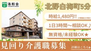 建物の外観