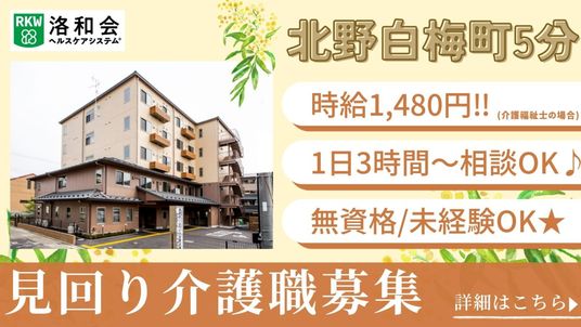 建物の外観