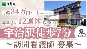 施設外観
