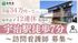 施設外観