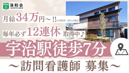 施設外観