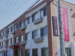 住宅型有料老人ホーム外観  
