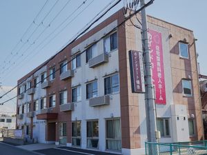外観と看板の建物  