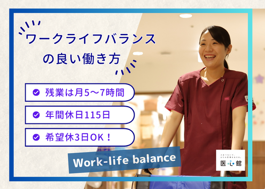 笑顔のスタッフの様子