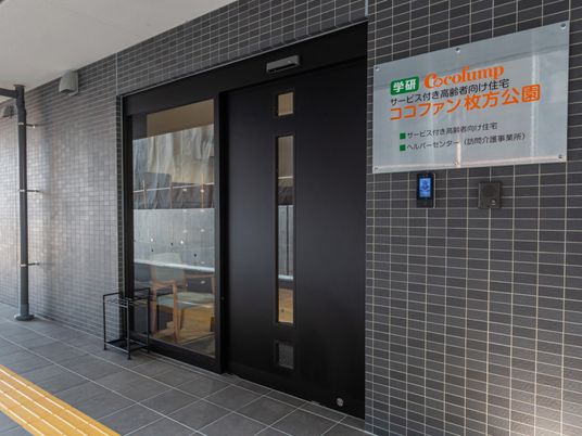 施設のエントランスです  