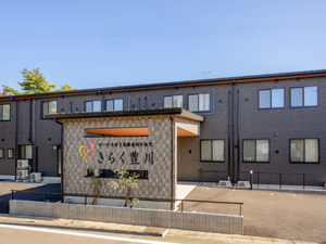 建物正面の外観  