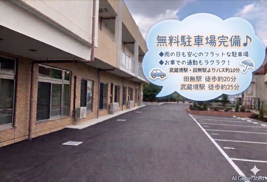 看板