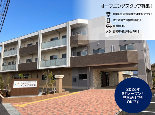建物の外観