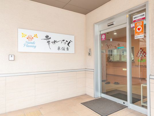 安心感のある出入口