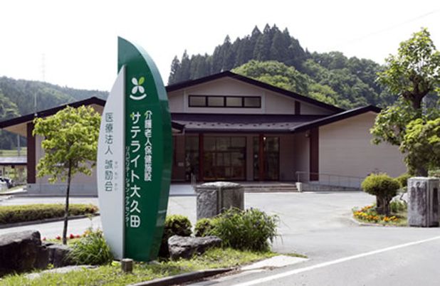 緑豊かな環境の看板  