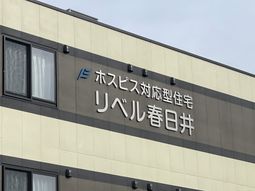 看板と窓がある建物