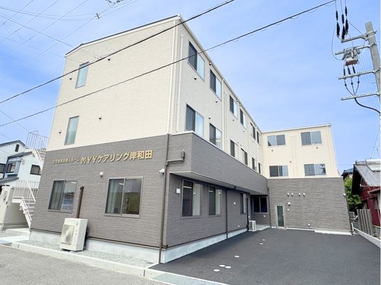 三階建ての外観