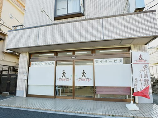 歩行りはでいかちありき習志野台の外観