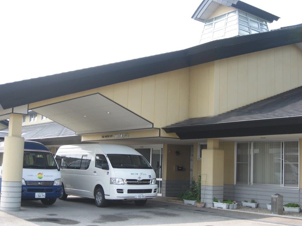 日帰り介護センター福祉の里めざみの外観