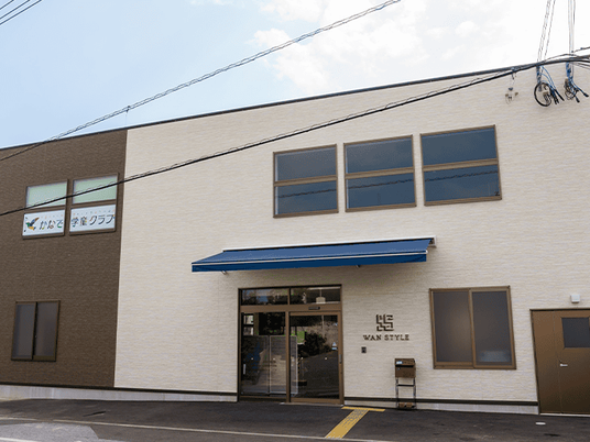 施設の外観  