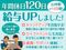 ALSOK介護ケアステーション文京 ケアマネジャー（日勤専従）（正社員）