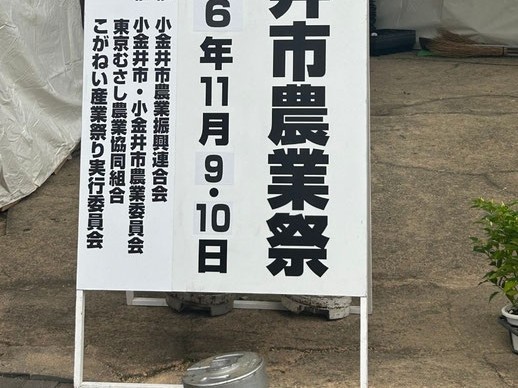 訪問介護事業所ファーストケア小金井の外観