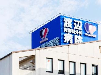 医療法人 創生会 わたなべ訪問看護ステーションの外観