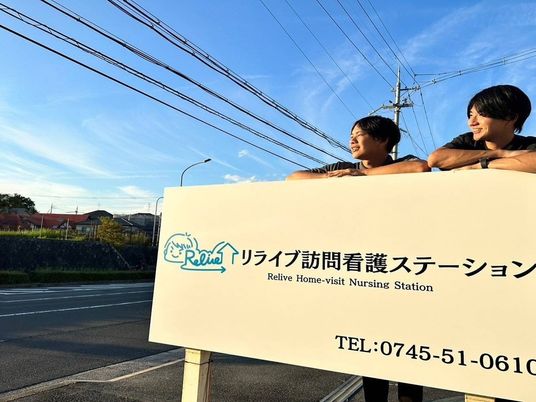 看板前のスタッフ  