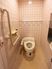 手すり付きトイレ空間  