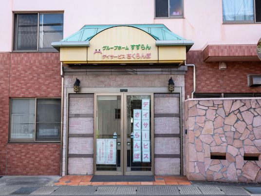 ティサービスの外観