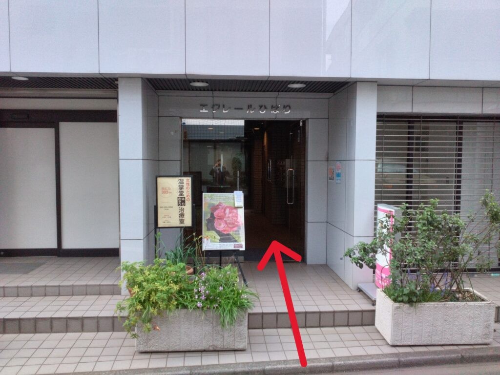 フォレアス訪問看護ステーションの外観