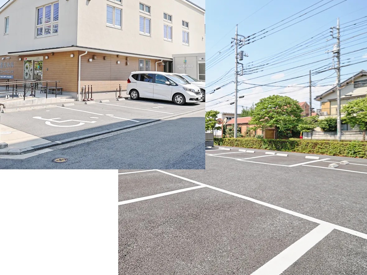 はく整形外科運動器エコークリニックの外観
