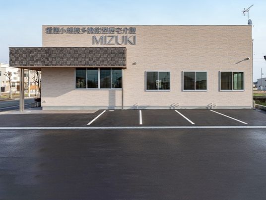 MIZUKI外観  