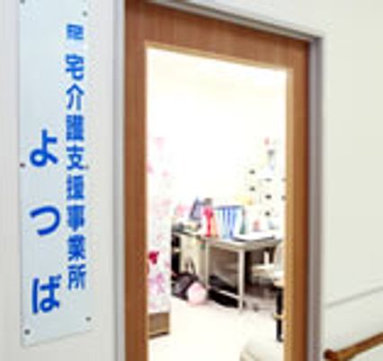 入口と看板