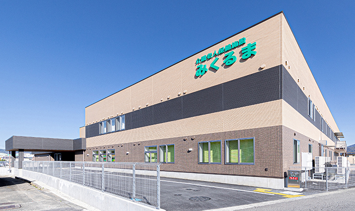 介護老人保健施設みくるまの外観