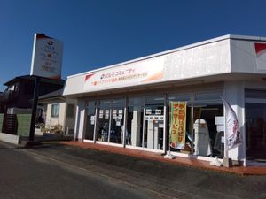 介護施設の外観  