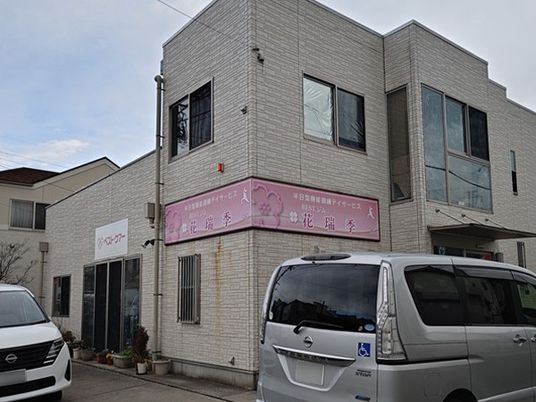 介護施設の外観  