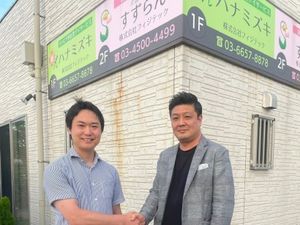 看板前の男性2人  
