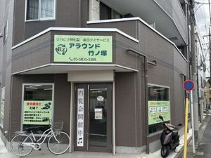 施設の外観  