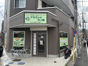 落ち着いた外観の建物